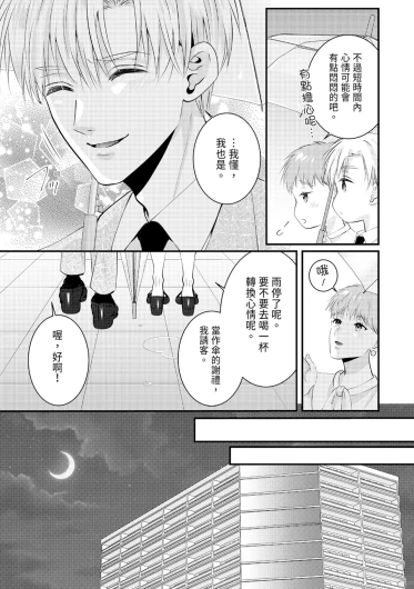 Page 410