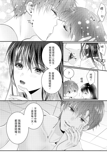 Page 411