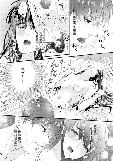 Page 413