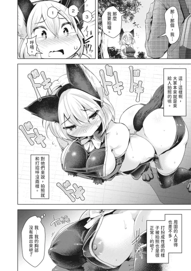 Page 164