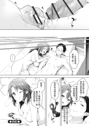 Page 194