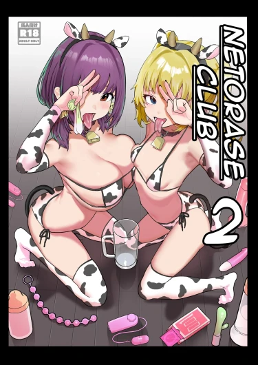 Netorase Club 2 Anal Name no Tensai to Fellatio no Tensai [Digital] | Netorase Club 2 The Genius of Rimjob and The Genius of Blowjob
