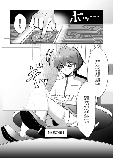 Page 49