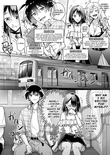 Kawaii Kanojo ni Goyoujin!? 2 | Beware of Cute Girlfriends! 2