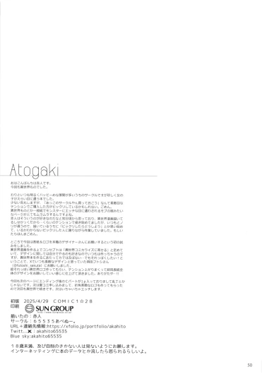 Page 50