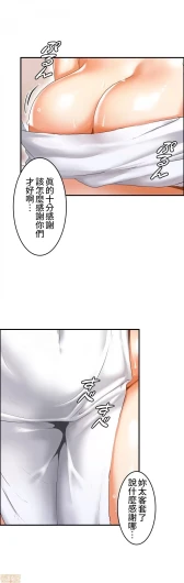 Page 194