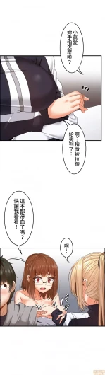 Page 196