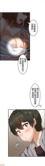 Page 197