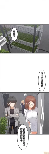 Page 199