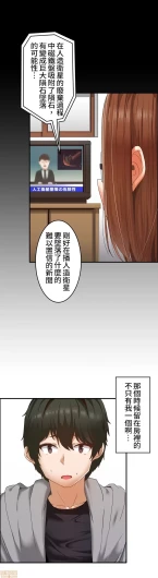 Page 203