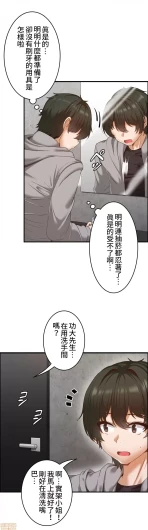Page 231