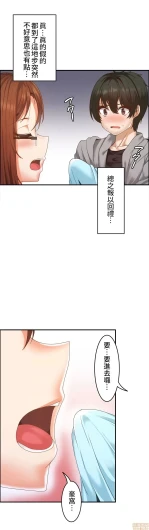 Page 244
