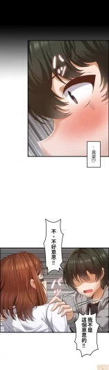 Page 257