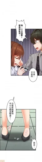 Page 259