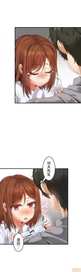 Page 261
