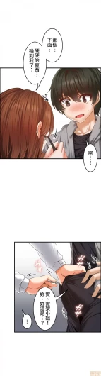 Page 262