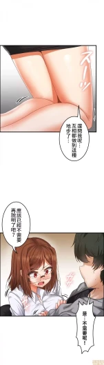 Page 263