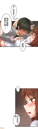 Page 279