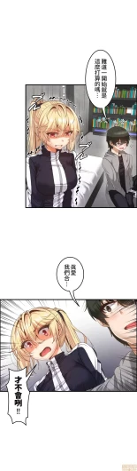 Page 337