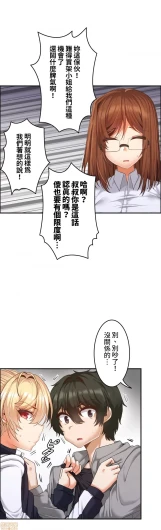 Page 338