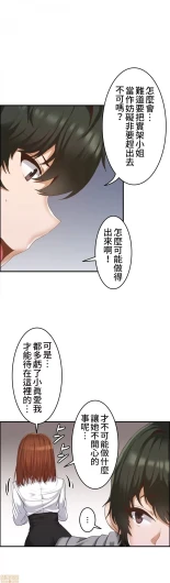 Page 347