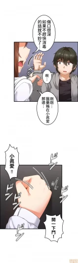Page 350