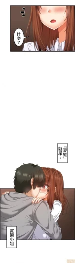 Page 356