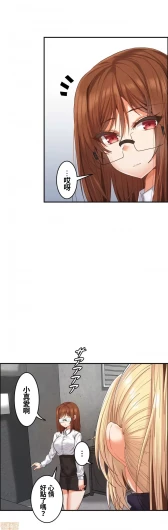 Page 383