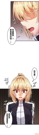 Page 386