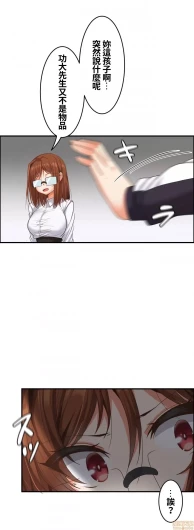 Page 387
