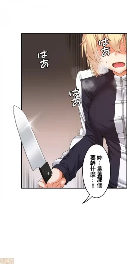 Page 390