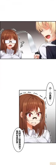 Page 393