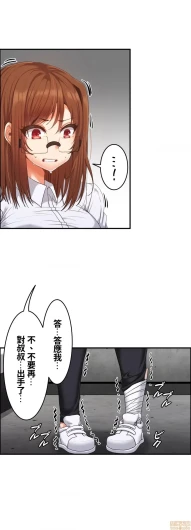 Page 394