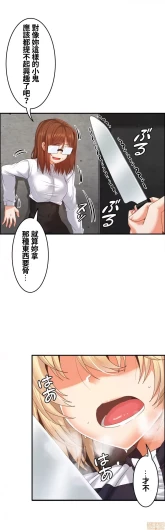 Page 397