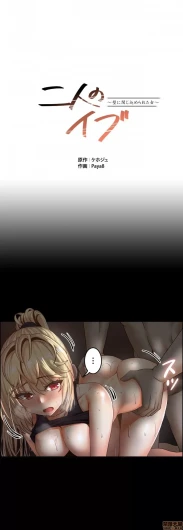 Page 529