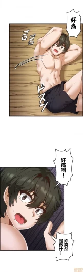 Page 565