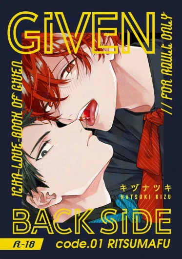 GIVEN BACK SIDE 01