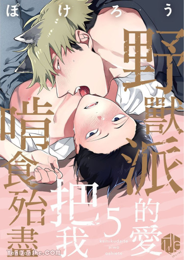 Page 120