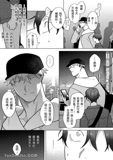Page 137