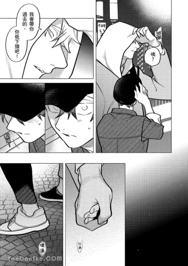 Page 155