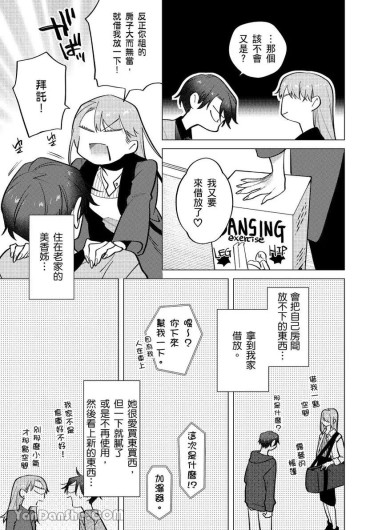 Page 187