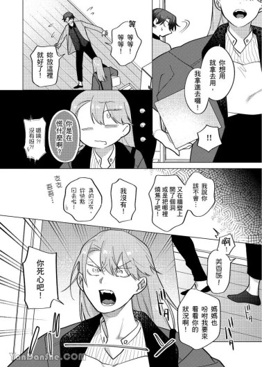 Page 188