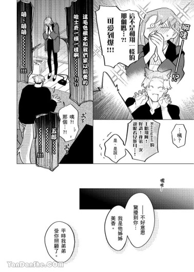 Page 190