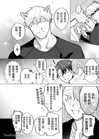 Page 192