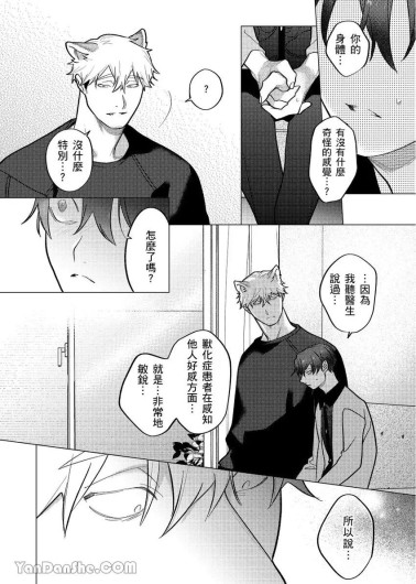 Page 194