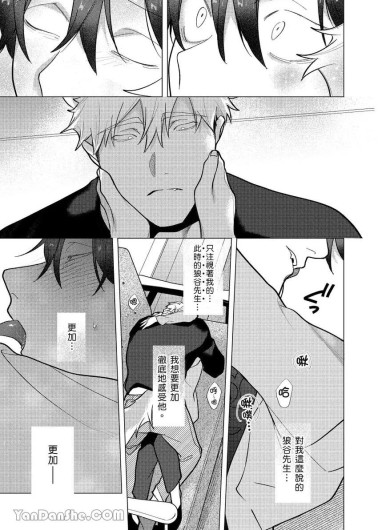 Page 197