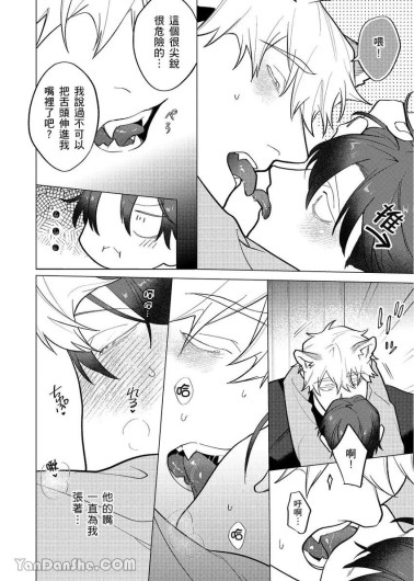 Page 198