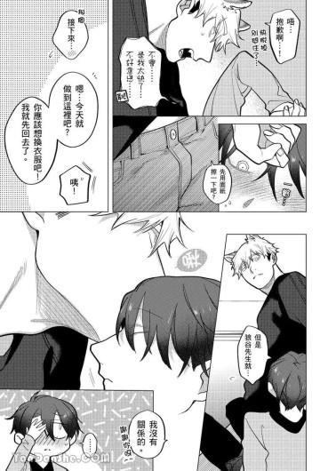 Page 201
