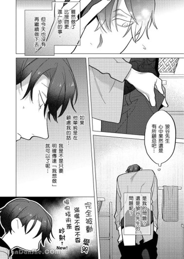 Page 202