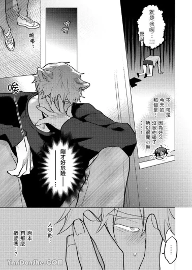 Page 203